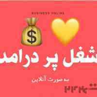 کسل درآمد 