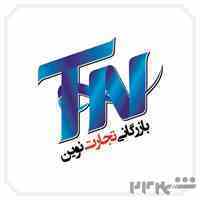 فروش بنر خام ایرانی و چینی