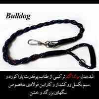 بند/ لیش سگ مدل : بولداگ مخصوص سگهای گارد و نگهبان )