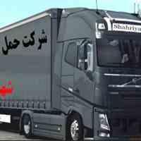 باربری شهریار تبریز_شهری بین شهری 