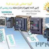 گروه صنعتی خورشیدفردا