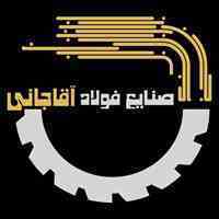 تولید کننده انواع رابیتس و آهن الات ساختمانی صنایع فولاد آقاجانی