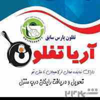 بازسازی تخصصی ظروف آشپزخانه