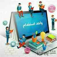 کار با گوشی فقط با ۴ ساعت در روز 