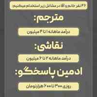 کارانلاین وغیرحضوری