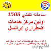 خدمات غیر حضوری