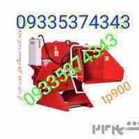 چوب خرد کن برقی TP900 سرشاخه نخل و مرکبات 