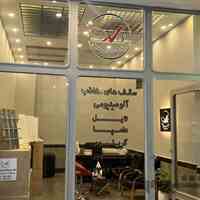 فروشگاه سقف های کاذب آلومینیومی