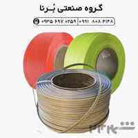 ▫️تسمه بندی پالت برنا 