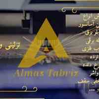 برش لیزری الماس تبریز