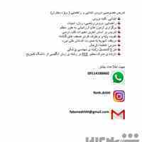 تدریس خصوصی ویژه دختران
