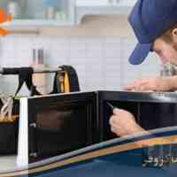تعمیرات تخصصی ماکروفر در اردبیل