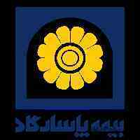بیمه پاسارگادآمل بیمه انواع خودرو ( ثالث و بدنه )نقد و اقساط