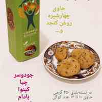 کوکی سالم