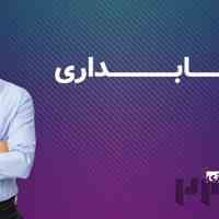 دوره حسابداری ویژه ورود به بازار کار