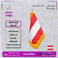 پرچم رومیزی اتریش