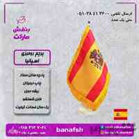 پرچم رومیزی اسپانیا