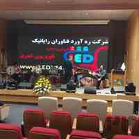 اجاره تلویزیون شهری