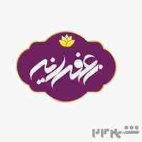 شرکت توسعه کسب و کار زعفرانیه