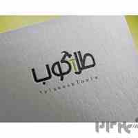 عمده فروشی ابزار در اصفهان(طلاکوب)