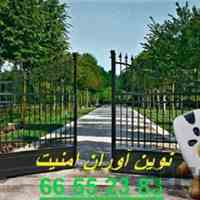 فروش و نصب جک درب پارکینگی 