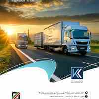 گروه تجاری بازرگانی کیخسروی
