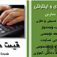 طراحی سایت با جدیدترین متدروز دنیا