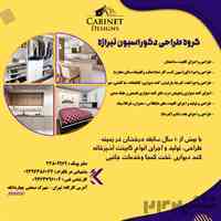 طراحی و اجرای تخت تاشو ( کم جا ) کابینت در پونک و مرزداران