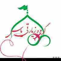 تور کربلا هوای زمینی همه روزه نقدو اقساط
