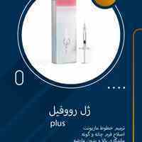 فروش تجهیزات پزشکی و دندانپزشکی کارن مدیکال