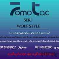 اخذ نمایندگی