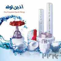 نماینده رسمی لوله و اتصالات آذین در مشهد ( لوله و اتصالات رستم زاده )