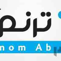 فروش تخصصی تجهیزات آبیاری و ارائه خدمات در زمینه طراحی
