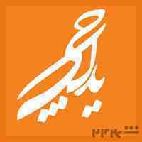 لوازم یدکی