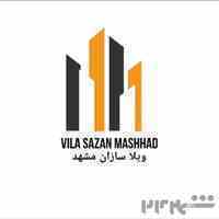 ویلاسازان مشهد