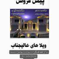 فروش ویلا باغ