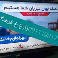 نمایندگی الجی چالوس و نوشهر 