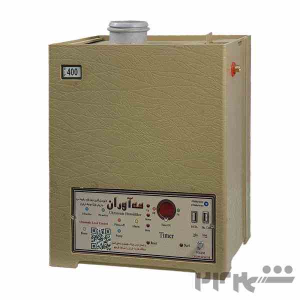 رطوبت ساز صنعتی التراسونیک مه آوران ١.٢ لیتر 400