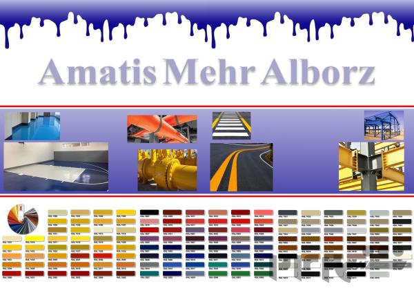 شرکت رنگسازی آماتیس مهر البرز 