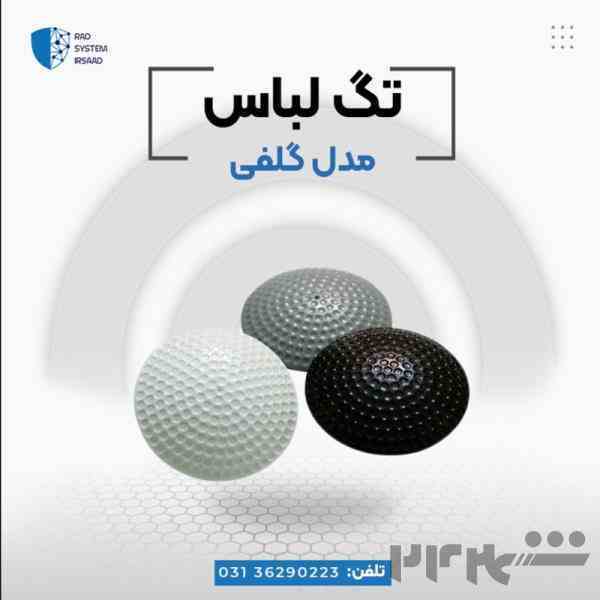 پخش تگ گلفی در اصفهان