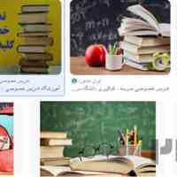 تدریس خصوصی آمار و تحلیل آمار