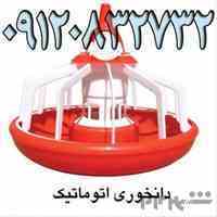 خرید و فروش نرده و قفس دست دوم مرغ