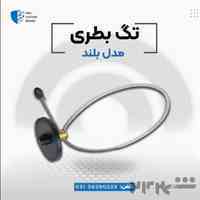 توزیع تگ بطری در اصفهان