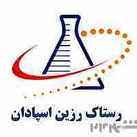 فروش چسب سلفون