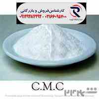 چسب cmc