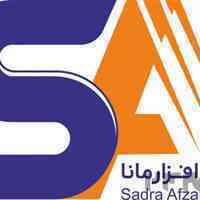 شرکت نرم افزاری صدرا افزار(آهن افزار)