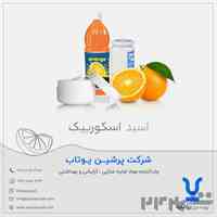 پرشین یوتاب