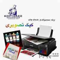 پرینتر چاپ کیک تصویری