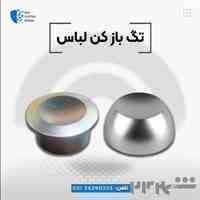 پخش تگ بازکن سوپر در اصفهان