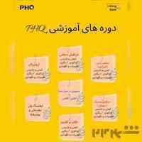 دوره های اموزشی و بازرسی فنی ماشین الات